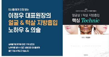 WHY 왜 얼굴살연구소인가