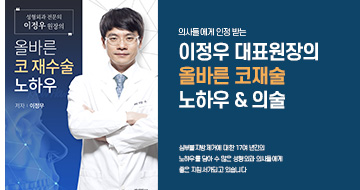 WHY 왜 얼굴살연구소인가